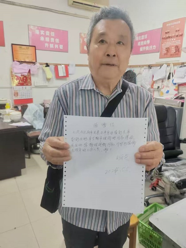 天惠超市豐涵店：暖心救助暈倒顧客，彰顯服務(wù)溫度與社會責(zé)任