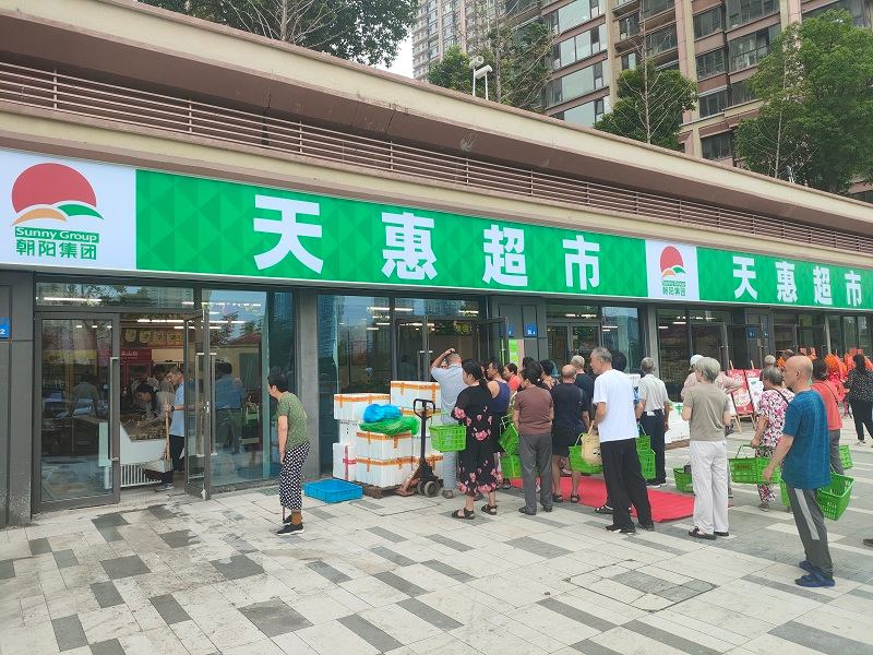 天惠超市香馨苑店盛大啟幕，開啟便捷生活新篇章